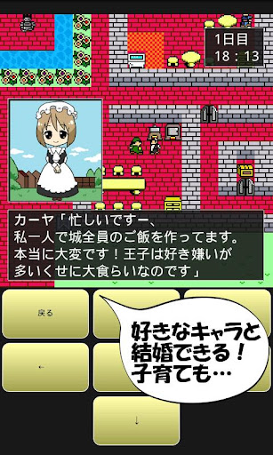 Updated 道具屋の冒険lite Pc Android App Mod Download 21