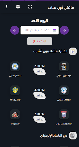 Match On Sat Screen 2
