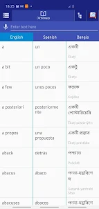 Spanish Bangla Dictionary