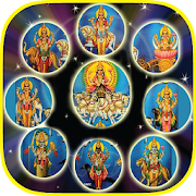 Navagraha Stotram - Mantra