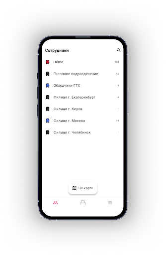 Телетрек Монитор