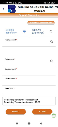 Shalini Bank Screen 2