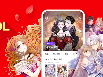漫画 無料 ダウンロードサ���ト 290910-漫画 無料 ダウンロードサイト