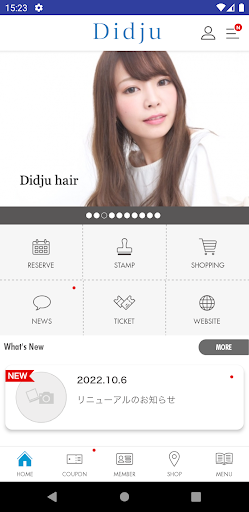Didju Beauty-ディジュヘア- Screen 2