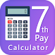 7th Pay Calculator - 7 Pay Commission Calculator - Androidアプリ