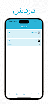 MoodShare screenshot 9