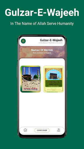 Gulzar-E-Wajeeh Screen 3