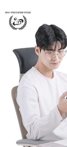 Android application 포즈빗 - 스마트한 의자 생활 screenshort