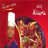 Urdu Recipes Chef Zakir icon