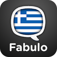 Учите греческий - Fabulo