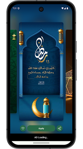 Islamic Art 4K Backgrounds