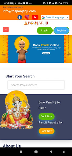 Android application Poojari JI screenshort