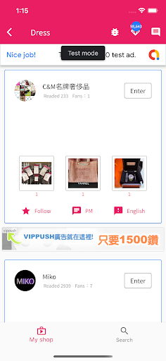 Macau Shop Screen 2