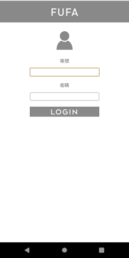 富發牌批發網 Screen 2