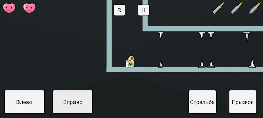 Robot Bip Screen 2
