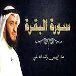 Cover Image of Herunterladen سورة ‏البقرة 1 APK