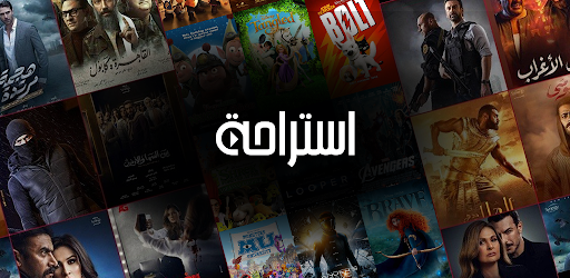 Android application استراحة screenshort