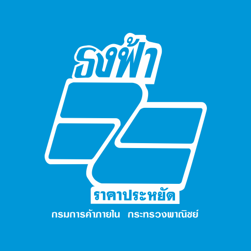 ร้านอาหารธงฟ้า logo
