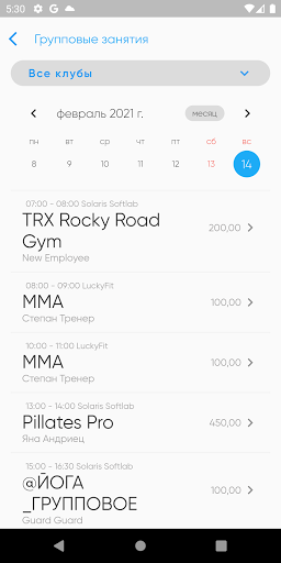Метеор Screen 3