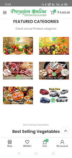 প্রয়োজন অনলাইন - Proyojon Online Grocery  Service