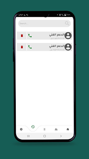 Icall Screenshot 3 - AppWisp.com