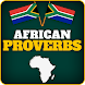 African quotes and proverbs - Androidアプリ