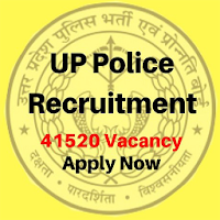 UP Police Constable Bharti 2018
