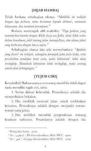 Quthul Qulub - Ruji Hati Screen 3