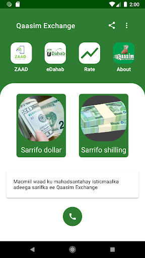 Android application Qaasim Exchange screenshort
