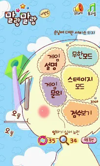 JellyMahJong HD screenshot 2