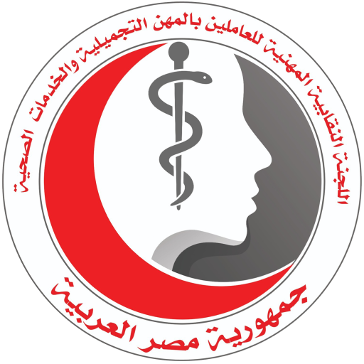 نقابة المهن التجميلية logo