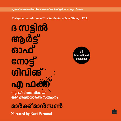 The Subtle Art Of Not Giving A F Ck Malayalam By Mark Manson Audiobooks On Google Play