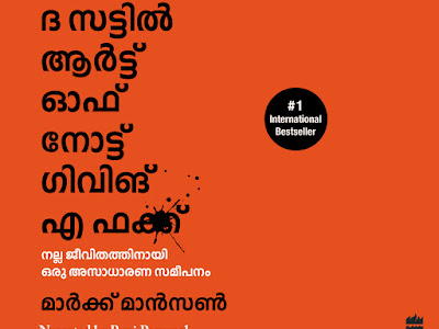 ++ 50 ++ low life meaning in malayalam 551465