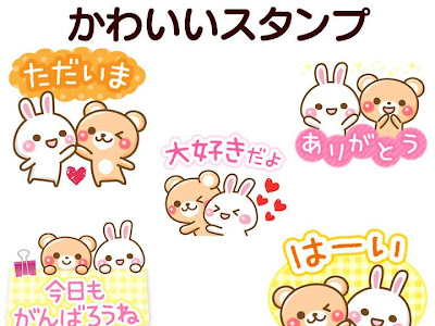 [最も共有された！ √] 可愛い スタンプ 画像 150672-画像加工 アプリ スタンプ 可愛い