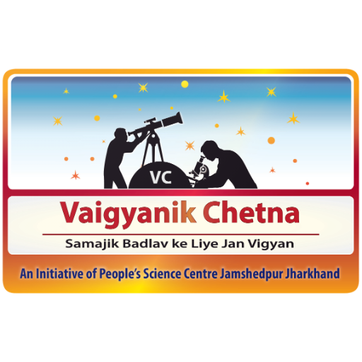 Vaigyanik Chetna logo