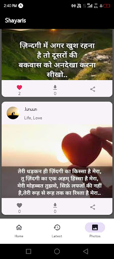 Hidden Soul | Love Shayari Screen 3