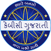 KBC In Gujarati 2020  Icon