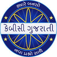 KBC In Gujarati 2020