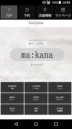Android application ネイルサロン ma:kana（マカナ） 公式アプリ screenshort