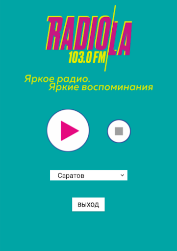 Радио Радиола Screen 2