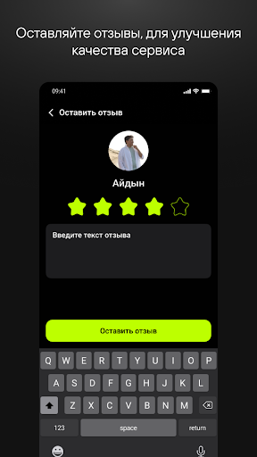 Sorpa Screen 3