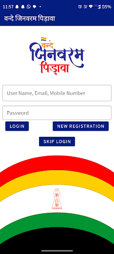 Android application Vande Jinvaram - Jainism screenshort