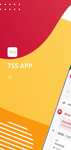 Android application TSS - TU screenshort