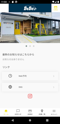 Android application BeBe info screenshort