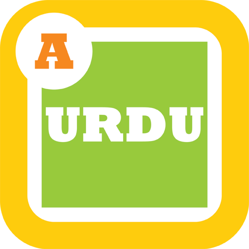 Type In Urdu 0.0.6 Icon
