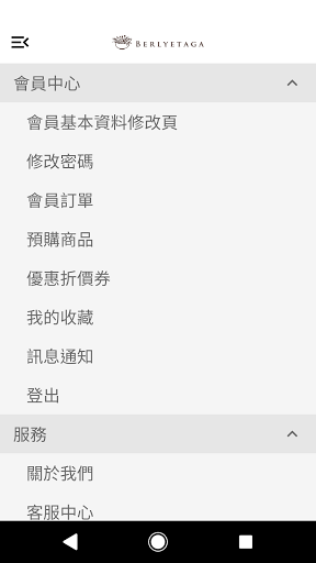 BERLYETAGA柏麗塔嘉 Screen 2