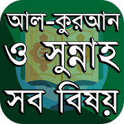 Love Book (Romance, Heart Touching Love Story)