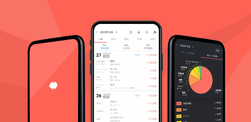 らくな家計簿 Google Play のアプリ