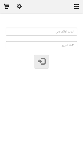 UrIncome Screen 3