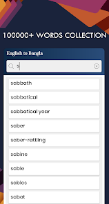 Bangla English Translator Free Bangla Dictionary Apps On Google Play